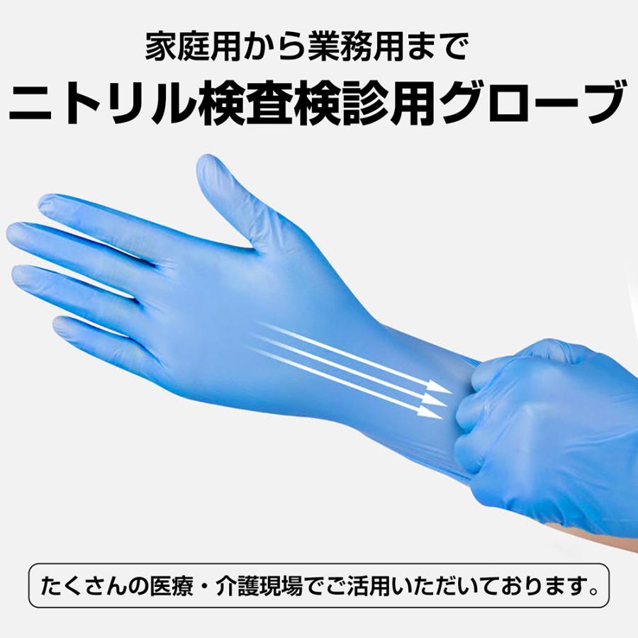 ニトリル手袋　S パウダーフリー ニトリルグローブ　感染対策　40箱 40箱セット] ニトリルグローブ パウダーフリー (Mサイズ) 100枚入/箱