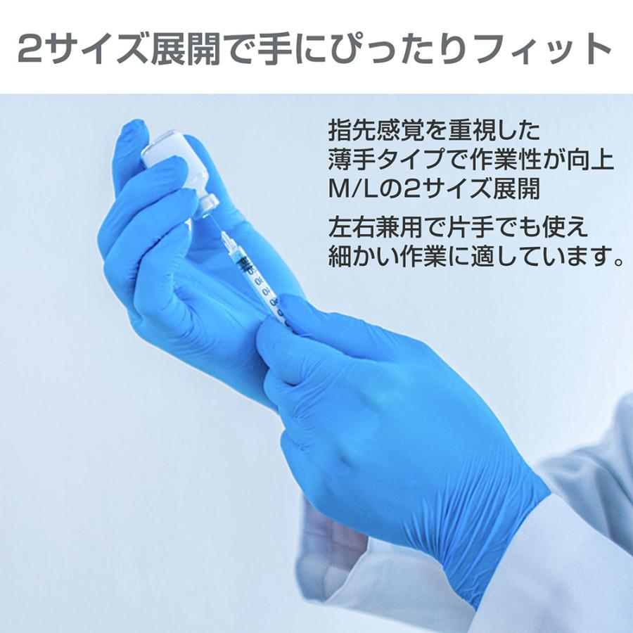 RAMEDICO 医療用 ニトリル手袋 100枚入 40箱セット パウダーフリー S