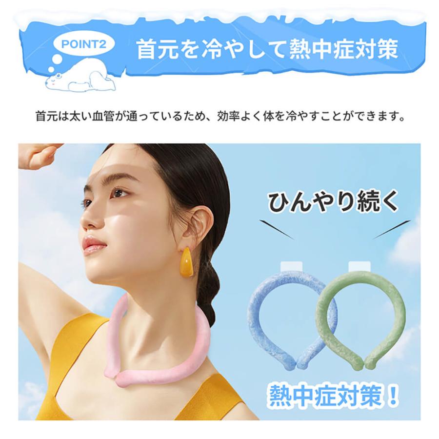 熱中症対策グッズ クールネックリング 首掛け ネッククーラー 2個