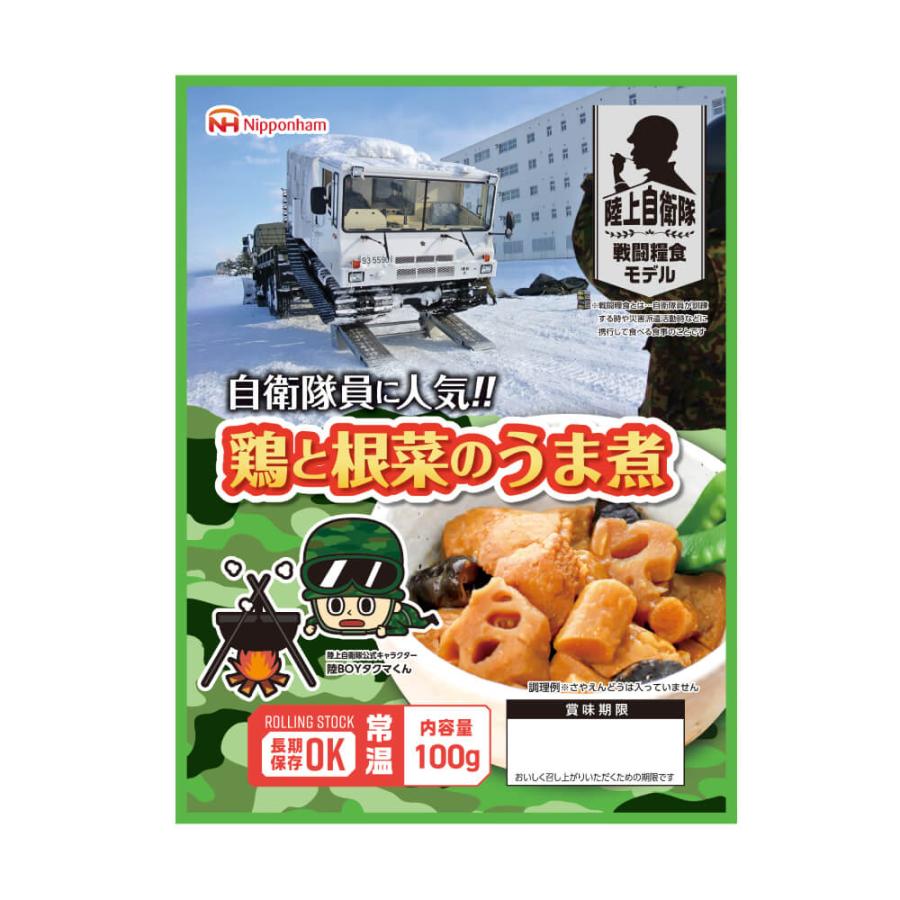 非常食 常温管理可能 日本ハム 陸上自衛隊戦闘糧食モデル 鶏と根菜の