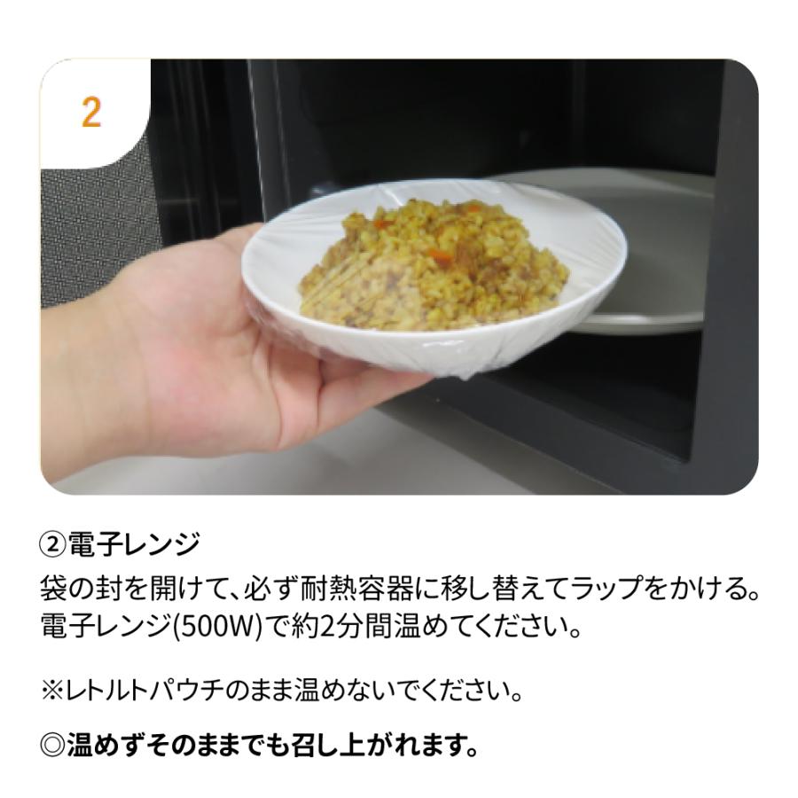 非常食 AST新 備 玄米リゾット 和風 25個 ケース 5年保存 アレルギー対応28品目不使用_4