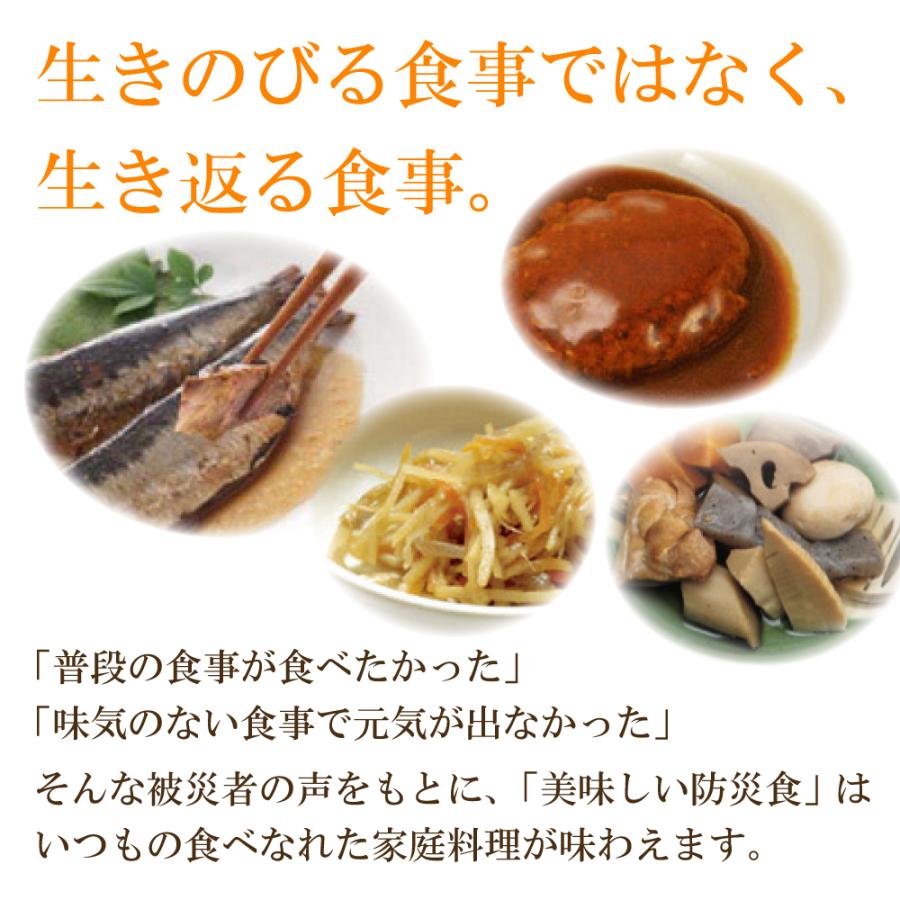 アルファフーズ（Alpha Foods） 非常食 美味しい防災食 フォー 米めん