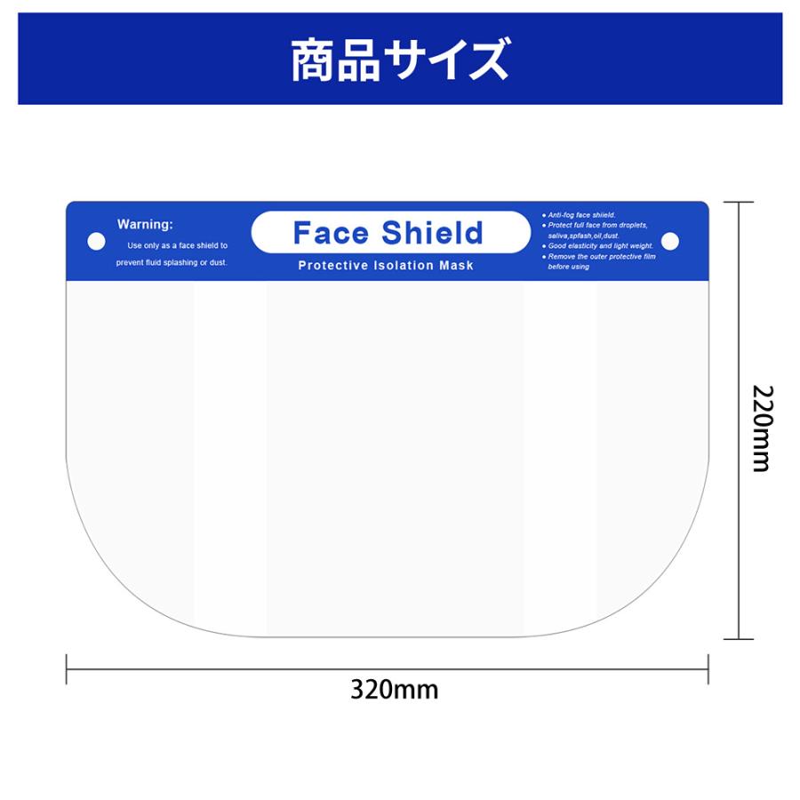 RABLISS フェイスシールド 10枚セット 飛沫防止 軽量 洗える メガネ