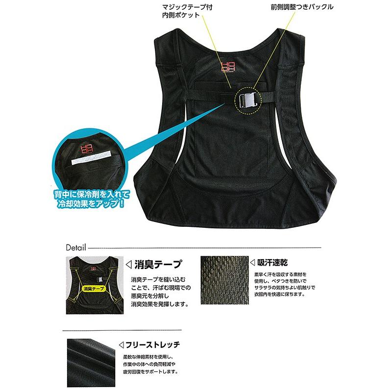 コンプレッションインナーベスト Xoサイズ Fサイズ Xoサイズの2種類 消防団 操法 防災グッズ 災害備蓄品 イザソナ 通販 Yahoo ショッピング