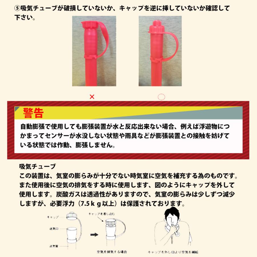 PEACEUP（ピースアップ） 水難レスキュー 自動膨張式 救命浮き輪 
