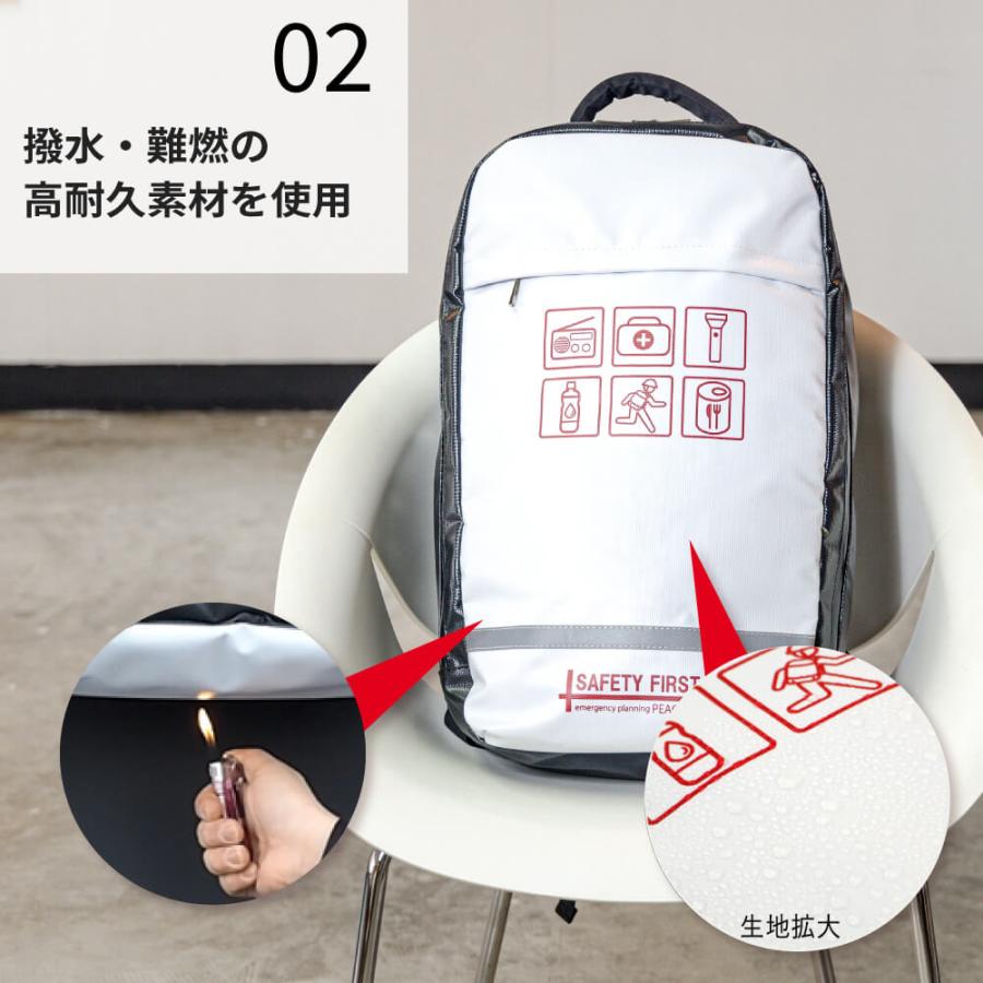 防災リュック SAFETY FIRST オシャレで凄い 防水生地 難燃ターポリン 全開型｜safety-japan｜04