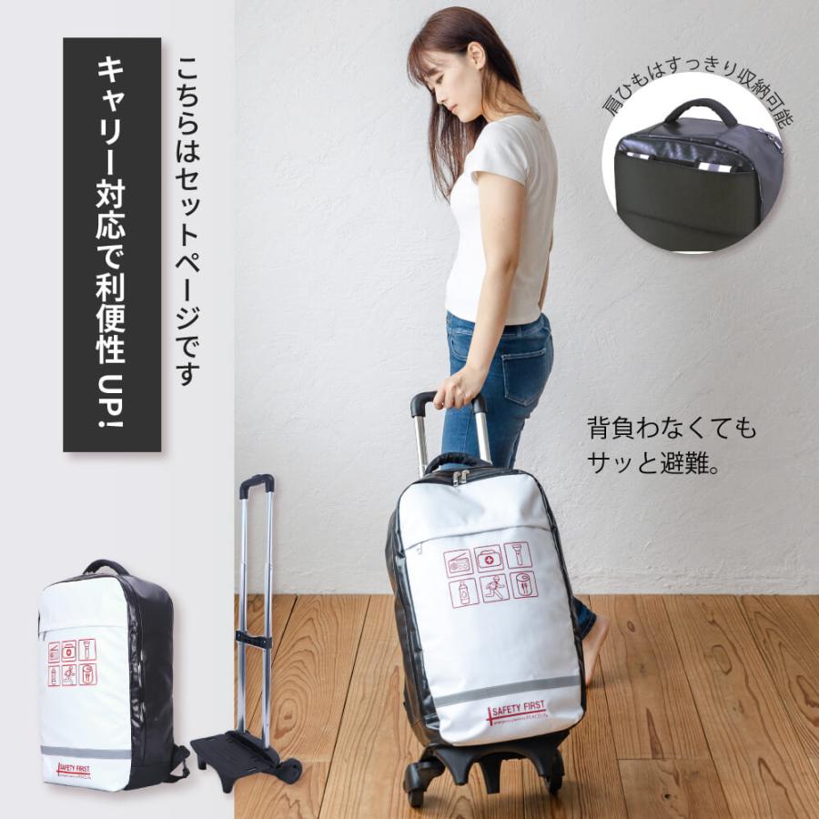 防災リュック SAFETY FIRST オシャレで凄い 防水 難燃ターポリン 全開型 キャリー付き｜safety-japan｜10