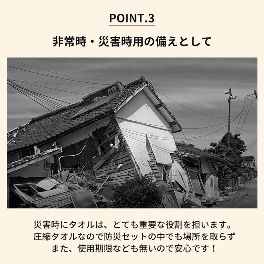 圧縮フェイスタオル 個包装 6枚入 KO293 メール便4個までOK｜safety-japan｜06