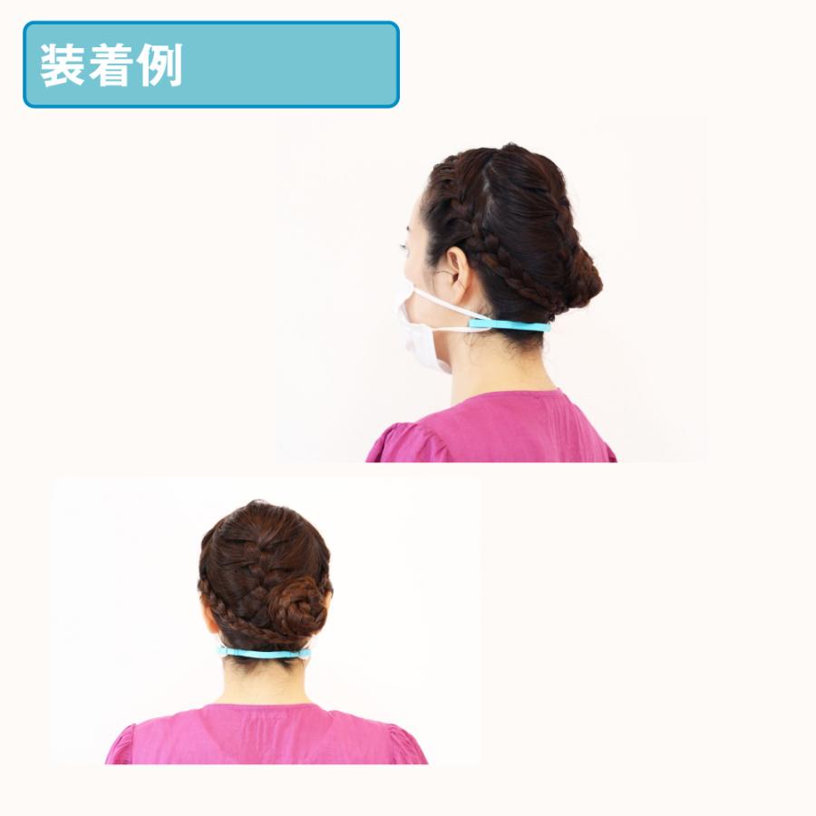 マスク補助具 くびにかけるくん 2カラー 日本製 メール便20個まで