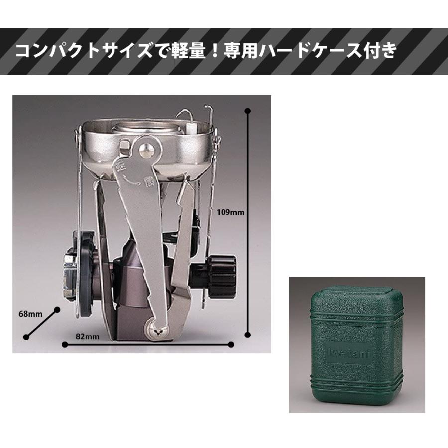 アウトドアバーナー カセットガス ジュニアコンパクトバーナー イワタニ Cb Jcb 防災グッズ 災害備蓄品 イザソナ 通販 Yahoo ショッピング