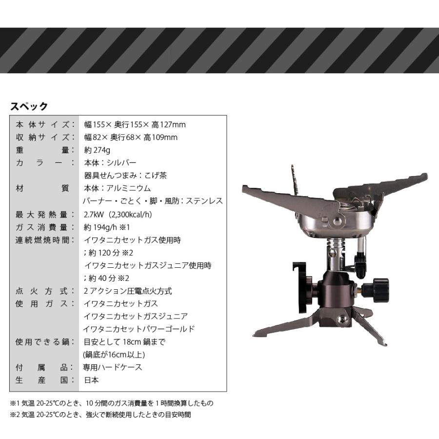 アウトドアバーナー カセットガス ジュニアコンパクトバーナー イワタニ Cb Jcb 防災グッズ 災害備蓄品 イザソナ 通販 Yahoo ショッピング