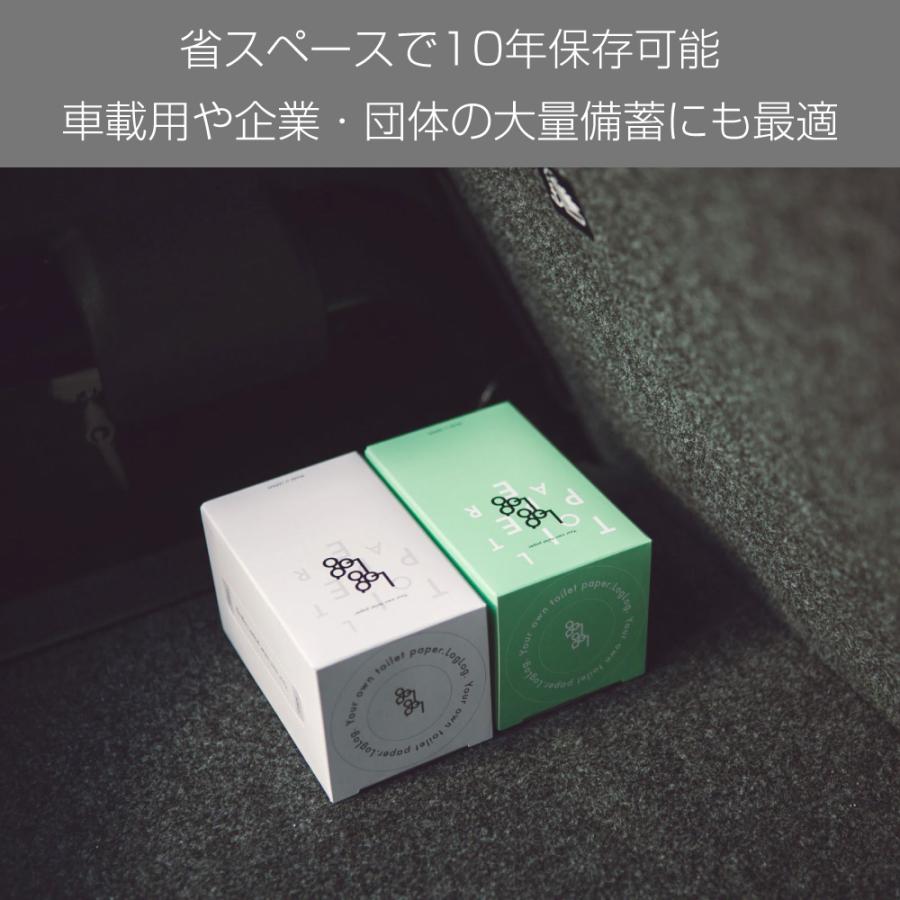 備蓄用トイレットペーパー 10年保証 日本製 長尺70m巻 25個セット/個