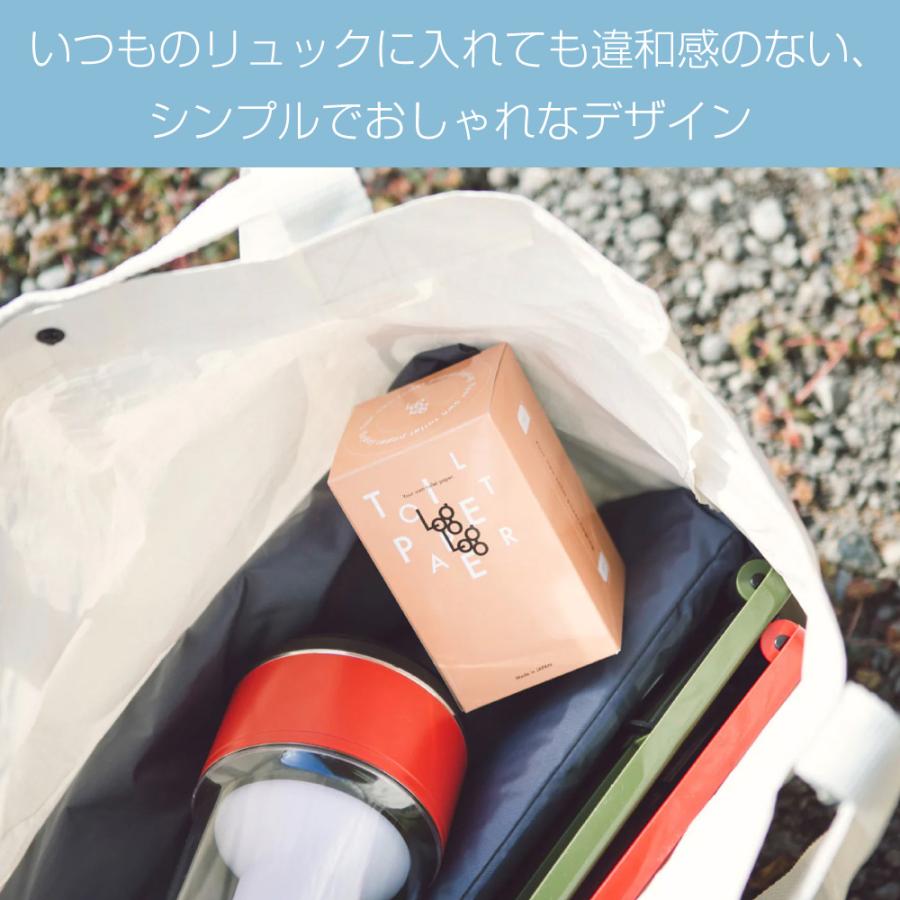 備蓄用トイレットペーパー 10年保証 日本製 長尺70m巻 50個セット/個
