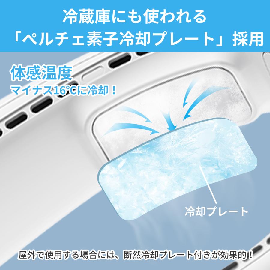 RABLISS ネッククーラー 首掛け 羽なし扇風機 熱中症対策 グッズ 2つ