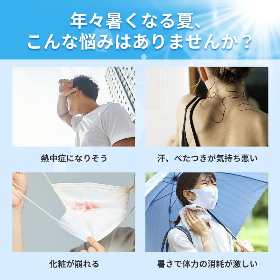 RABLISS ネッククーラー 首掛け 羽なし扇風機 熱中症対策 グッズ 2つ