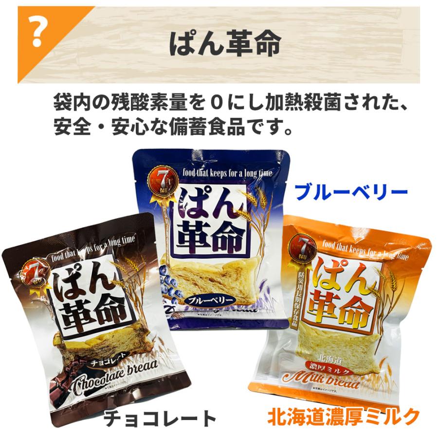 食品セット 追加あり サタケ・マジックライス「えびピラフ 100g」/アルファ米 防災グッズ