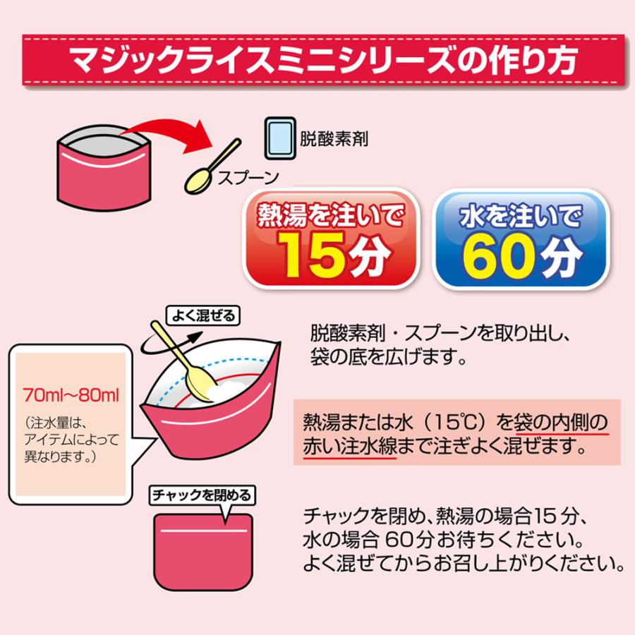 非常食セット 3日分 4セット(36食分) 5年保存食 詰め替え可能 B_8