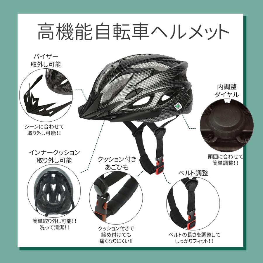ヘルメット SGマーク 自転車用ヘルメット 大人用 女性用 レディース