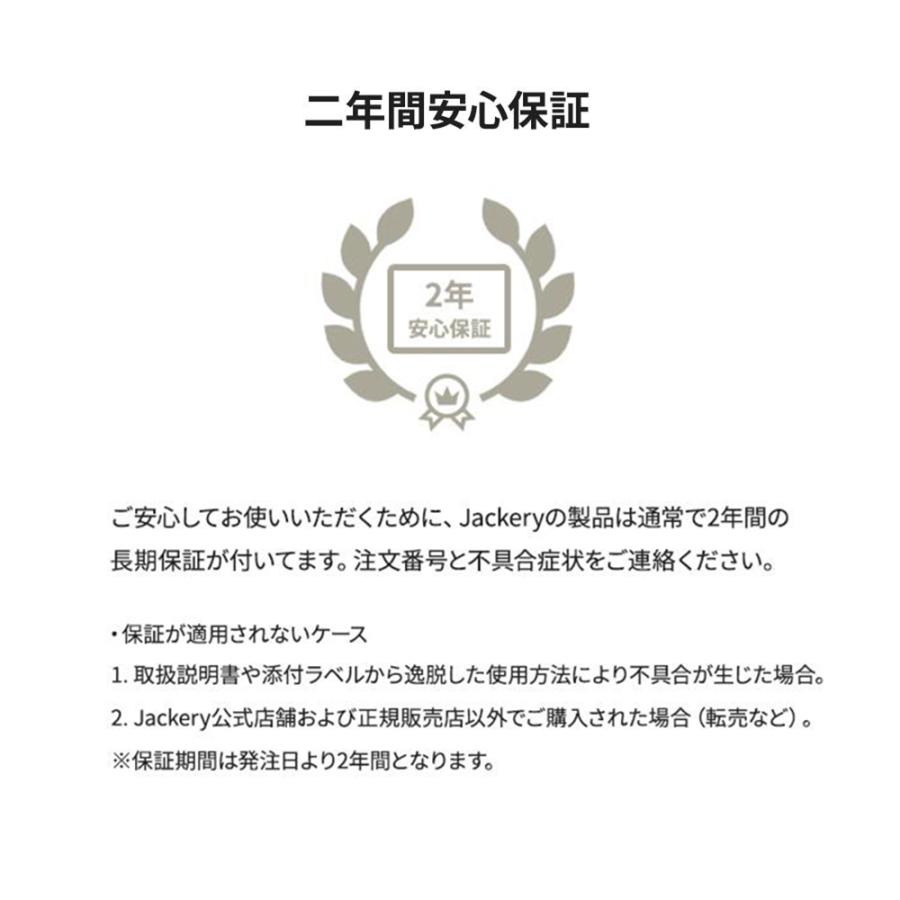 ポータブル電源 240 PTB021 Jackery 2年保証 67200mAh/240Wh キャンプ 車中泊 非常用バッテリー 防災製品等推奨品｜safety-japan｜18