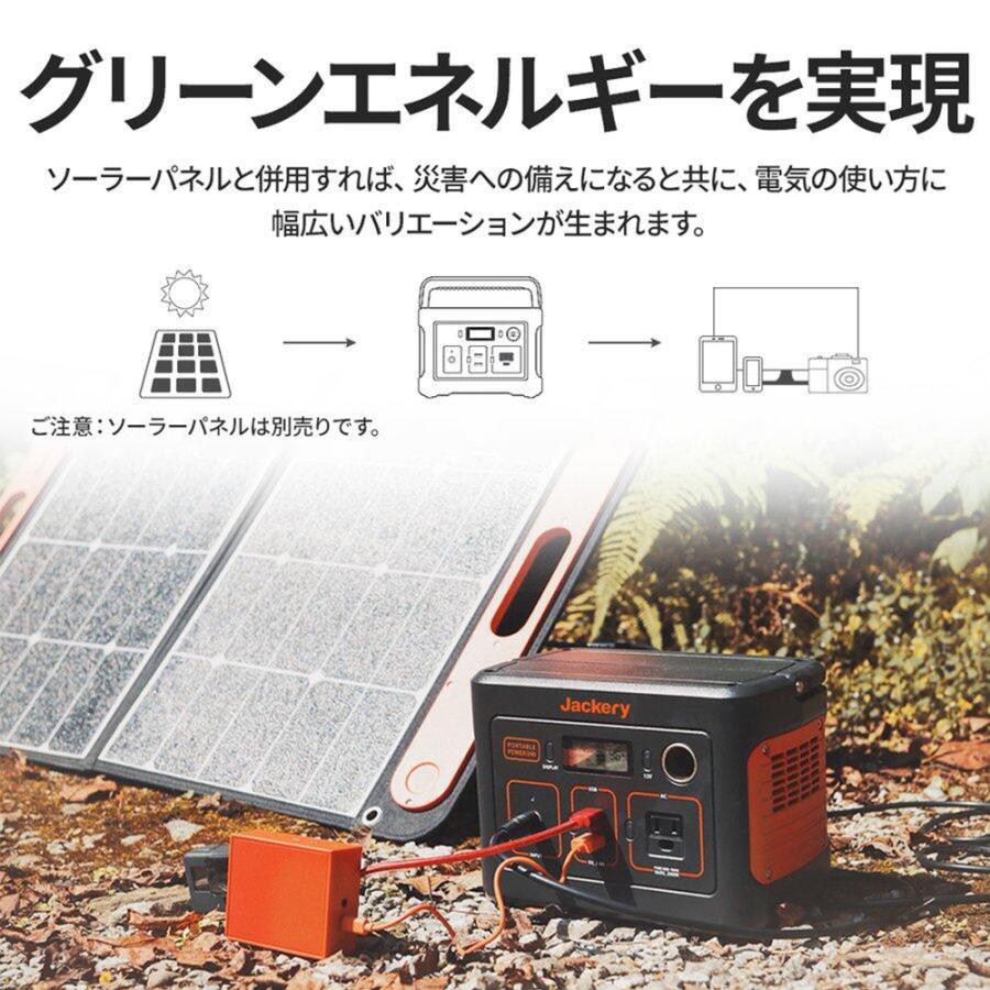 ポータブル電源 240 PTB021 Jackery 2年保証 67200mAh/240Wh キャンプ 車中泊 非常用バッテリー 防災製品等推奨品｜safety-japan｜07