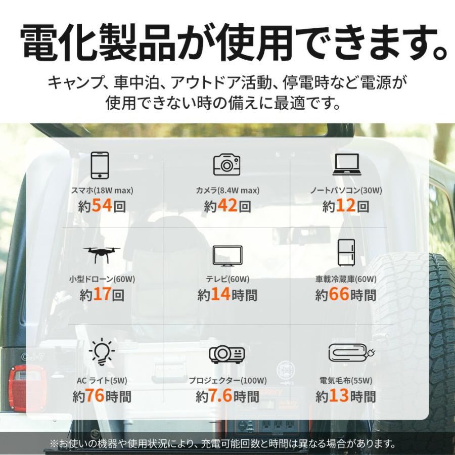 ポータブル電源 1000 PTB101 Jackery 278400mAh/1002Wh キャンプ 車中泊 非常用バッテリー 防災製品等推奨品 2年保証｜safety-japan｜04