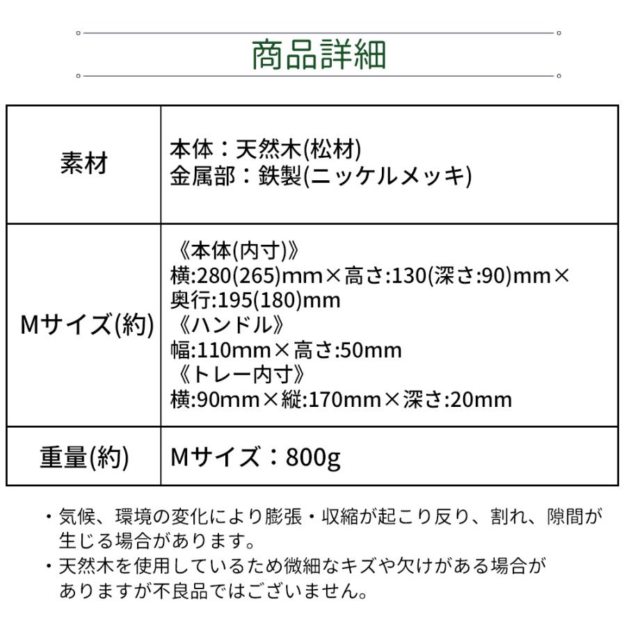 木製救急箱 救急ボックス PKB03 Mサイズ 薬箱 応急 手当｜safety-japan｜11