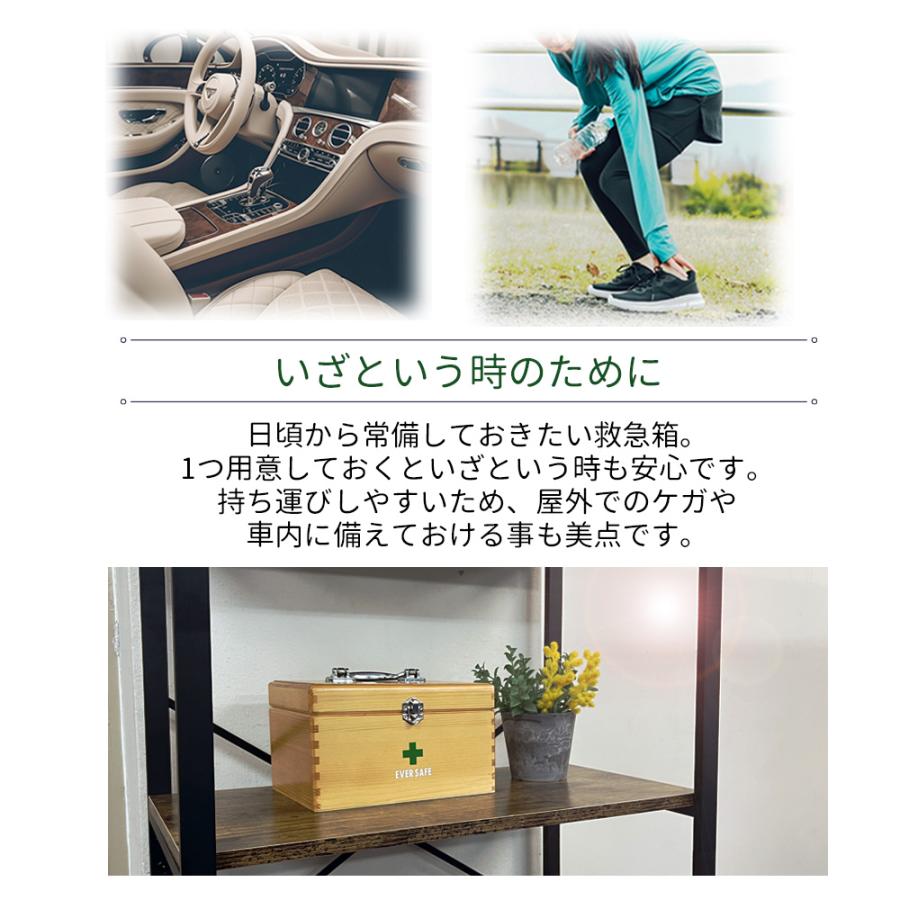 木製救急箱 救急ボックス PKB03 Lサイズ 薬箱 応急 処置 手当 : 防災