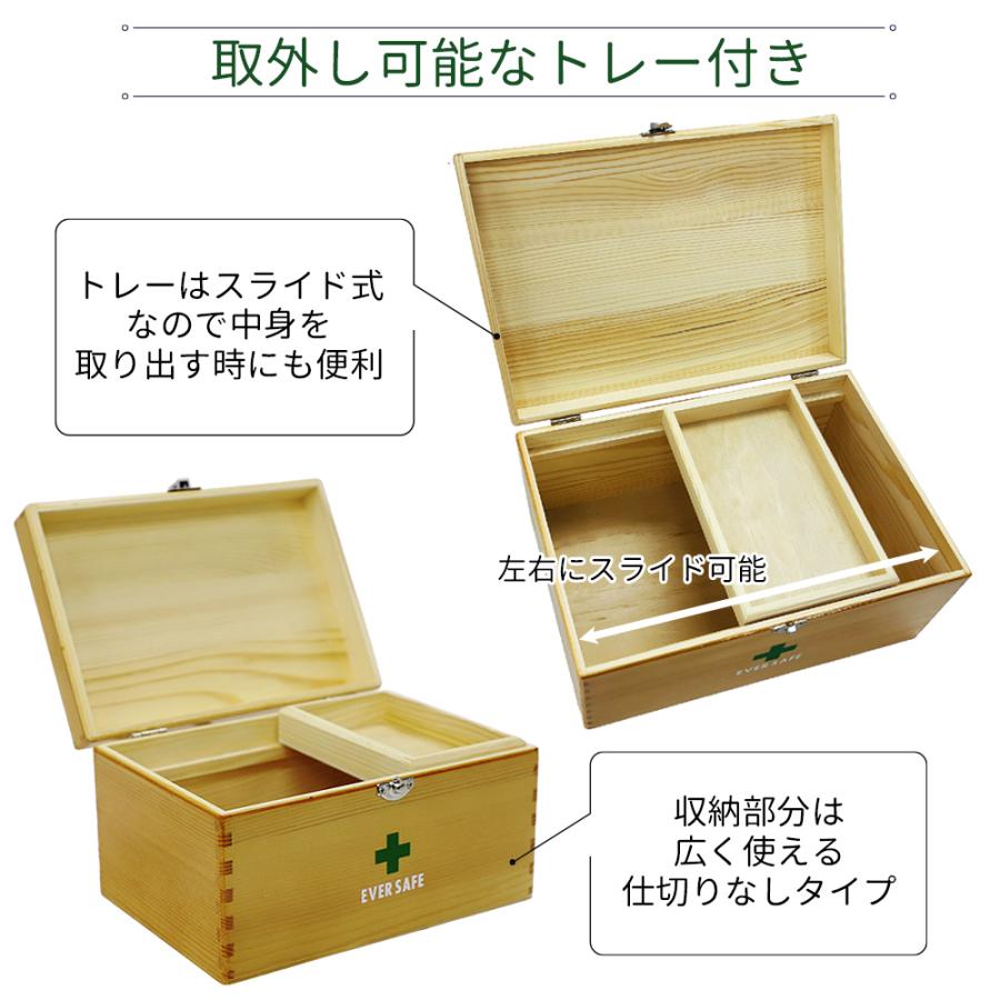 木製救急箱 救急ボックス PKB03 Lサイズ 薬箱 応急 処置 手当 : 防災