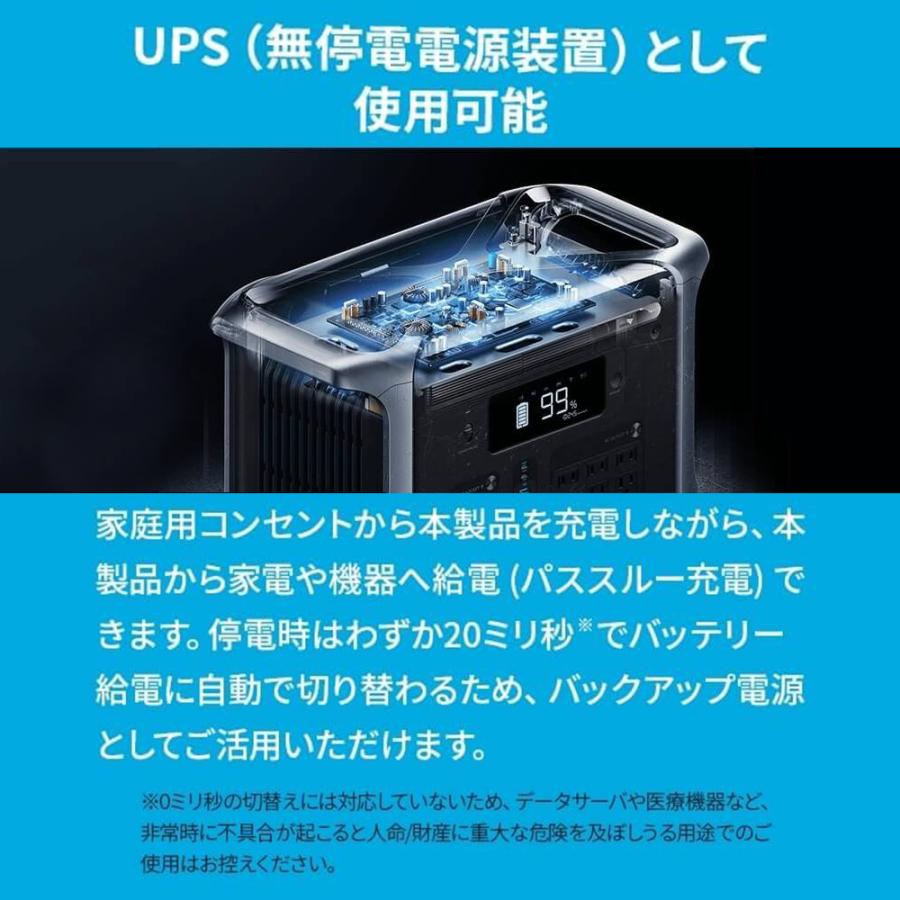 ポータブル電源757(1229wh) ソーラーパネル625(100W)セット Anker 防災 キャンプ｜safety-japan｜03