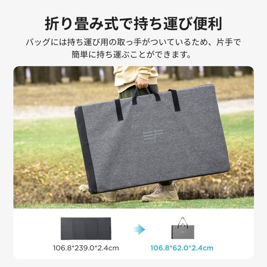 ECOFLOW ソーラーパネル EcoFlow 400W SOLAR400W-JP 折り畳み : 防災