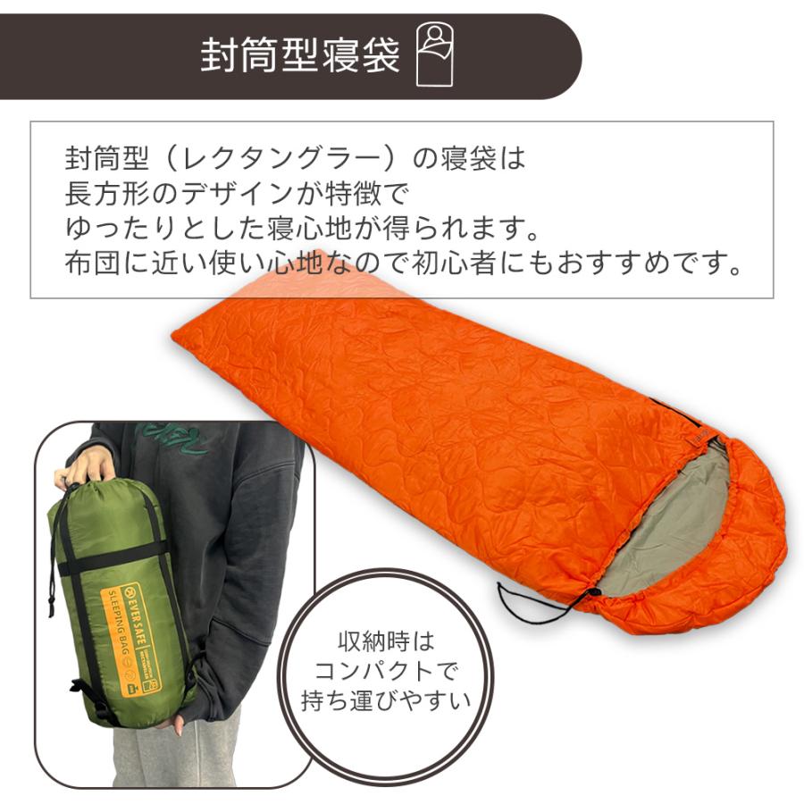 PEACEUP（ピースアップ） アウトドア 寝具 SLEEPING BAG 1人用+静音