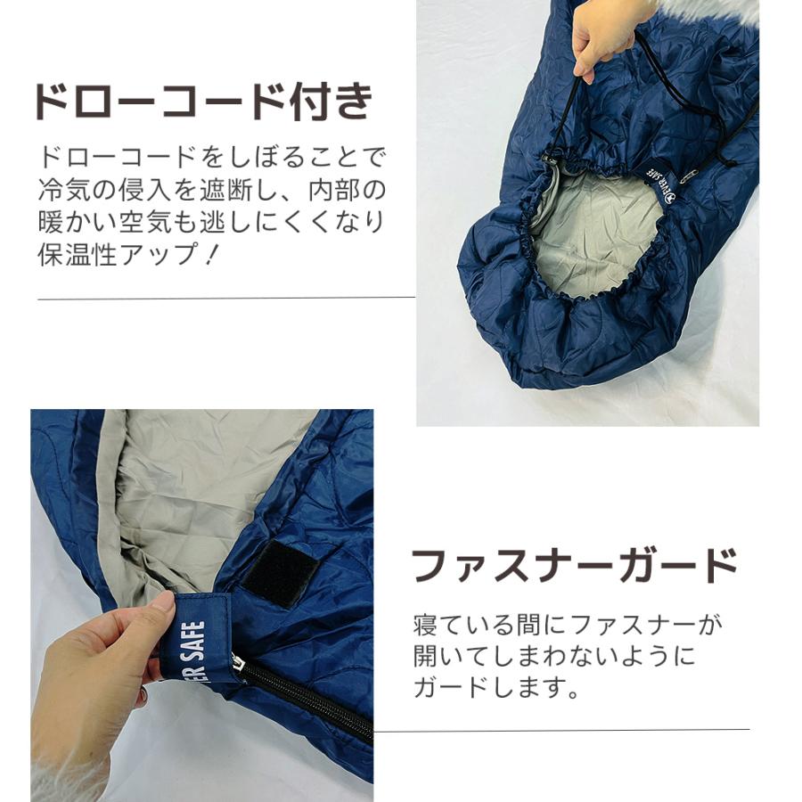 アウトドア 寝具 SLEEPING BAG 1人用+静音アルミ寝袋セット 封筒型 寝袋 防災用品｜safety-japan｜15