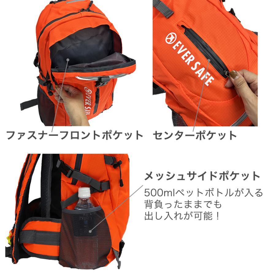 防災リュックセット 多機能リュック3点セット 封筒型寝袋 アルミ寝袋 EVERSAFE｜safety-japan｜09