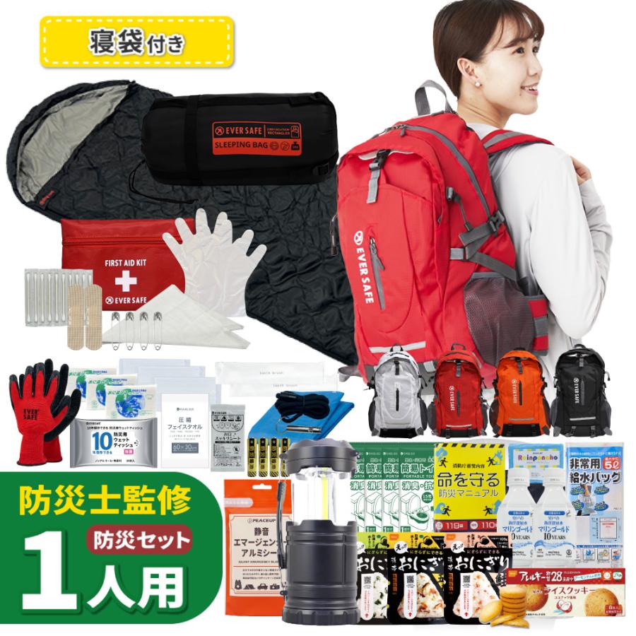 PEACEUP（ピースアップ） 防災セット 防災グッズ 1人用 EVERSAFE