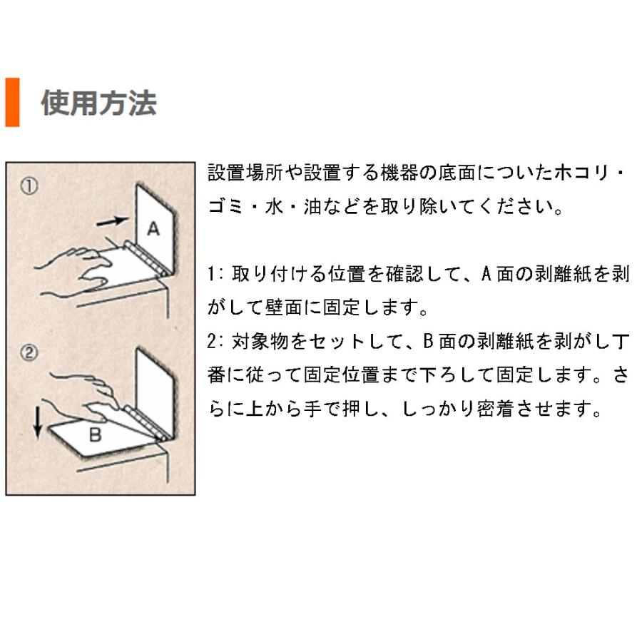 キタリア 耐震対策 防災 家具転倒防止用品 スーパータックフィット TF 