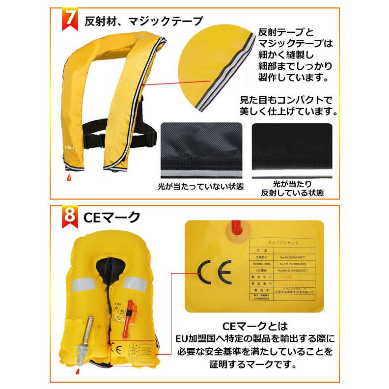 子供用 ライフジャケット ベストタイプb 自動膨張式 全１１色フリーサイズ 防災グッズ 災害備蓄品 イザソナ 通販 Yahoo ショッピング