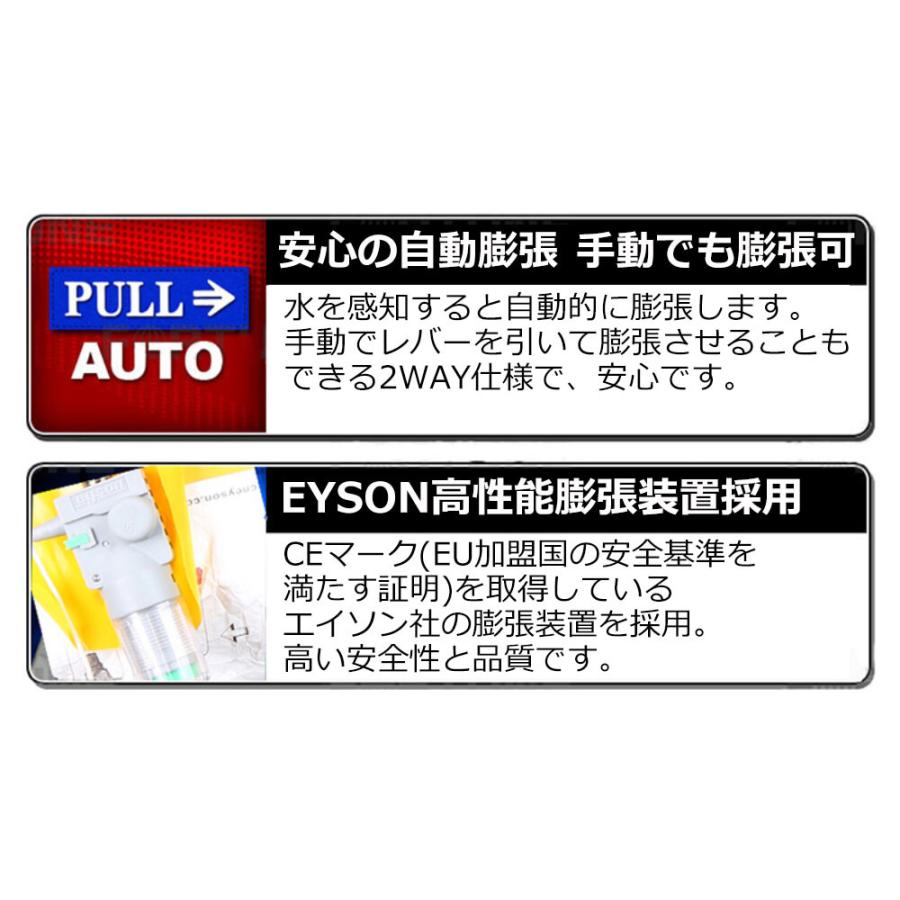 子供用 ライフジャケット ベストタイプb 自動膨張式 全１１色フリーサイズ 防災グッズ 災害備蓄品 イザソナ 通販 Yahoo ショッピング