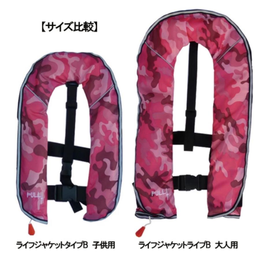 子供用 ライフジャケット ベストタイプb 自動膨張式 全１１色フリーサイズ 防災グッズ 災害備蓄品 イザソナ 通販 Yahoo ショッピング