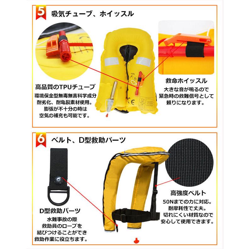 子供用 ライフジャケット ベストタイプb 自動膨張式 全１１色フリーサイズ 防災グッズ 災害備蓄品 イザソナ 通販 Yahoo ショッピング