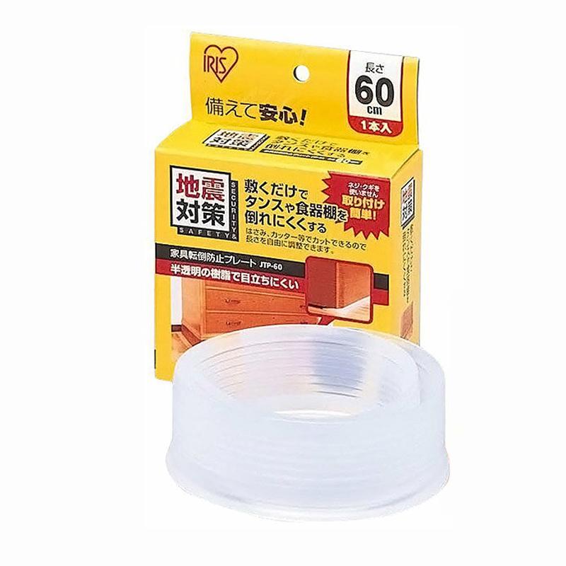 防災グッズ 家具転倒防止プレート ナチュラル 60cm JTP-60 :10008113:防災グッズ 防災セット 災害備蓄品 ピースアップ - 通販 - Yahoo!ショッピング 防災グッズ 家具転倒防止プレート ナチュラル 60cm JTP-60 :10008113:防災グッズ 防災セット 災害備蓄品 ピースアップ - 通販 - Yahoo!ショッピング
