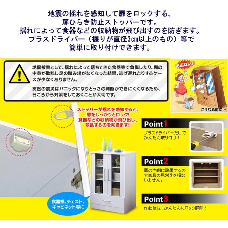 防災 扉 ストッパーの商品一覧 通販 - Yahoo!ショッピング 防災 扉 ストッパーの商品一覧 通販 - Yahoo!ショッピング