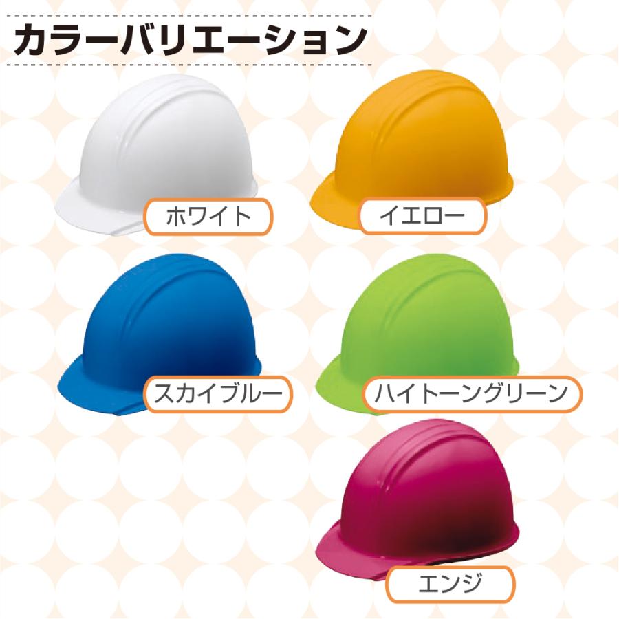 KAGA HELMET ヘルメット 作業用 防災グッズ 防災用 防災 避難 工事