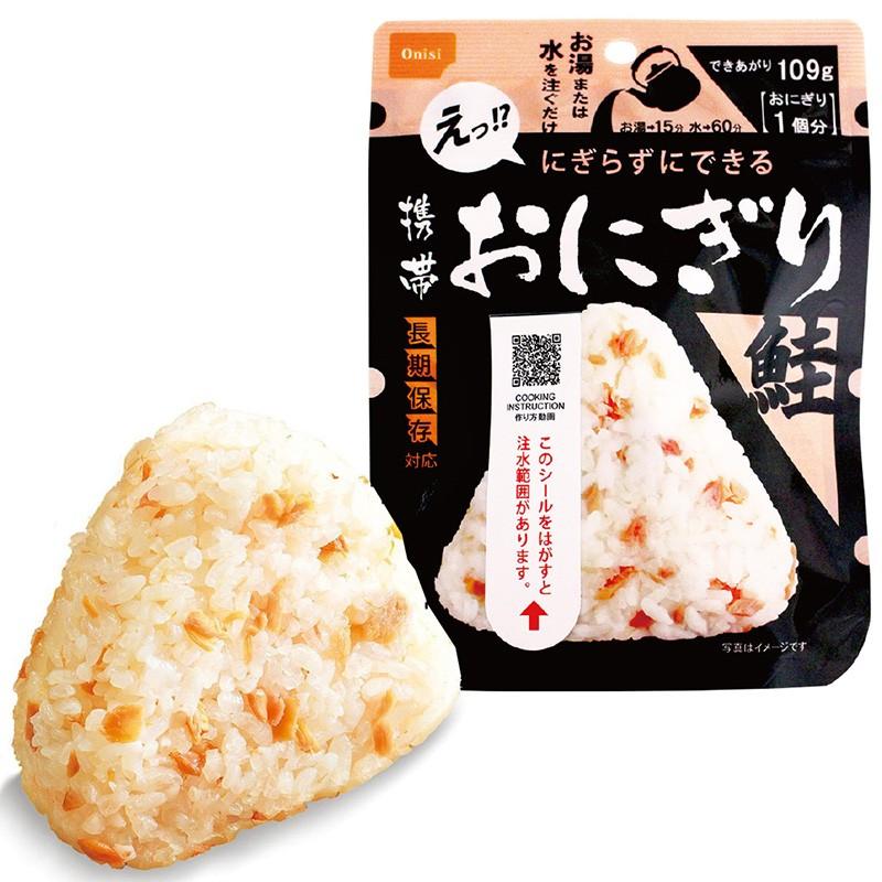 尾西食品 非常食セット 尾西の携帯おにぎり 3種類 30袋セット わかめ
