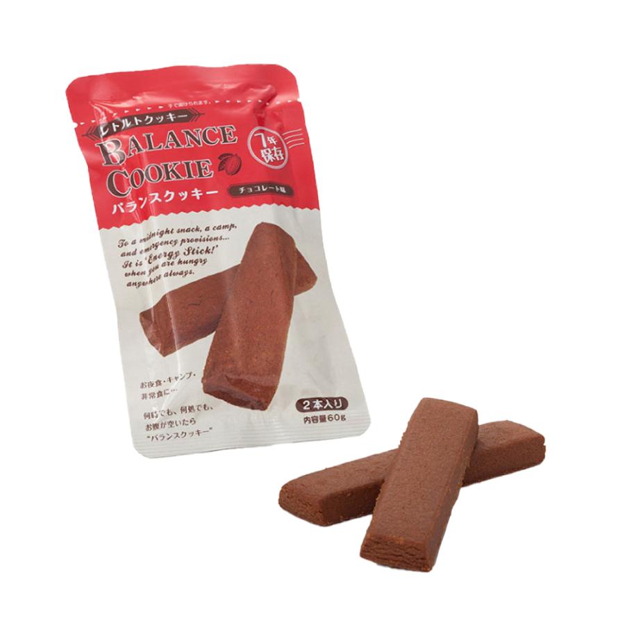 非常食 バランスクッキー BALANCE COOKIE チョコレート味 7年保存