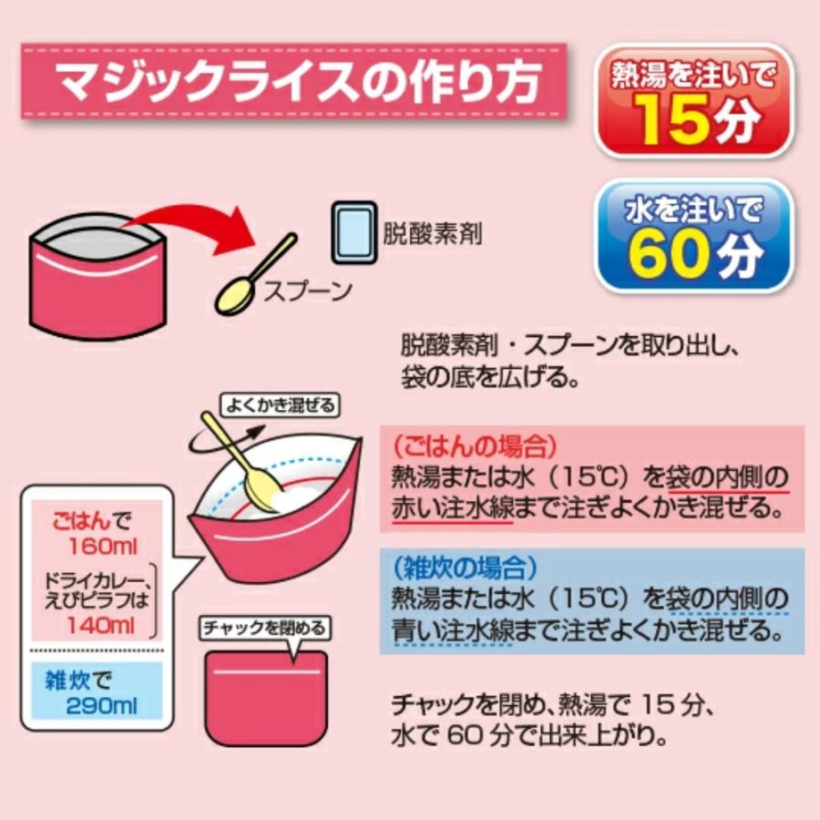 非常食セット 4日分 12種類セット (サタケ) :10009491:防災グッズ 防災セット 災害備蓄品 ピースアップ - 通販 - Yahoo!ショッピング 非常食セット 4日分 12種類セット (サタケ) :10009491:防災グッズ 防災セット 災害備蓄品 ピースアップ - 通販 - Yahoo!ショッピング