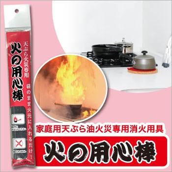 Medi-plan（メディプラン） 火災対策 火の用心棒 単品 メール便4個まで