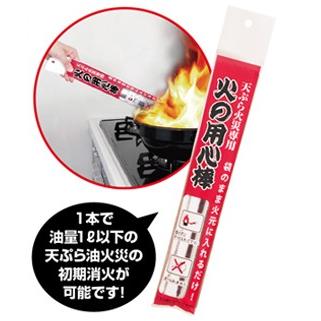 Medi-plan（メディプラン） 火災対策 火の用心棒 単品 メール便4個まで