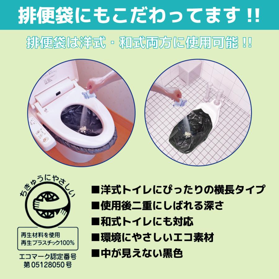 M＆T（エムアンドティー） 携帯トイレ 5回 ギフトボックス 簡易トイレ