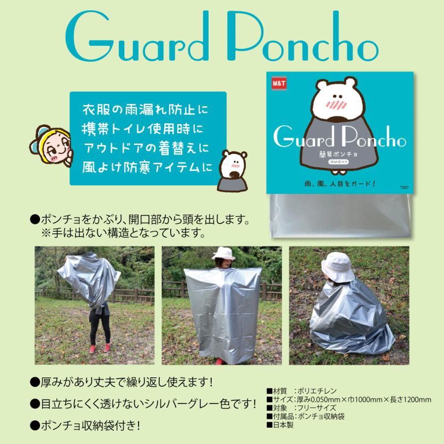 M＆T（エムアンドティー） 携帯トイレ 10回セット 簡易トイレ