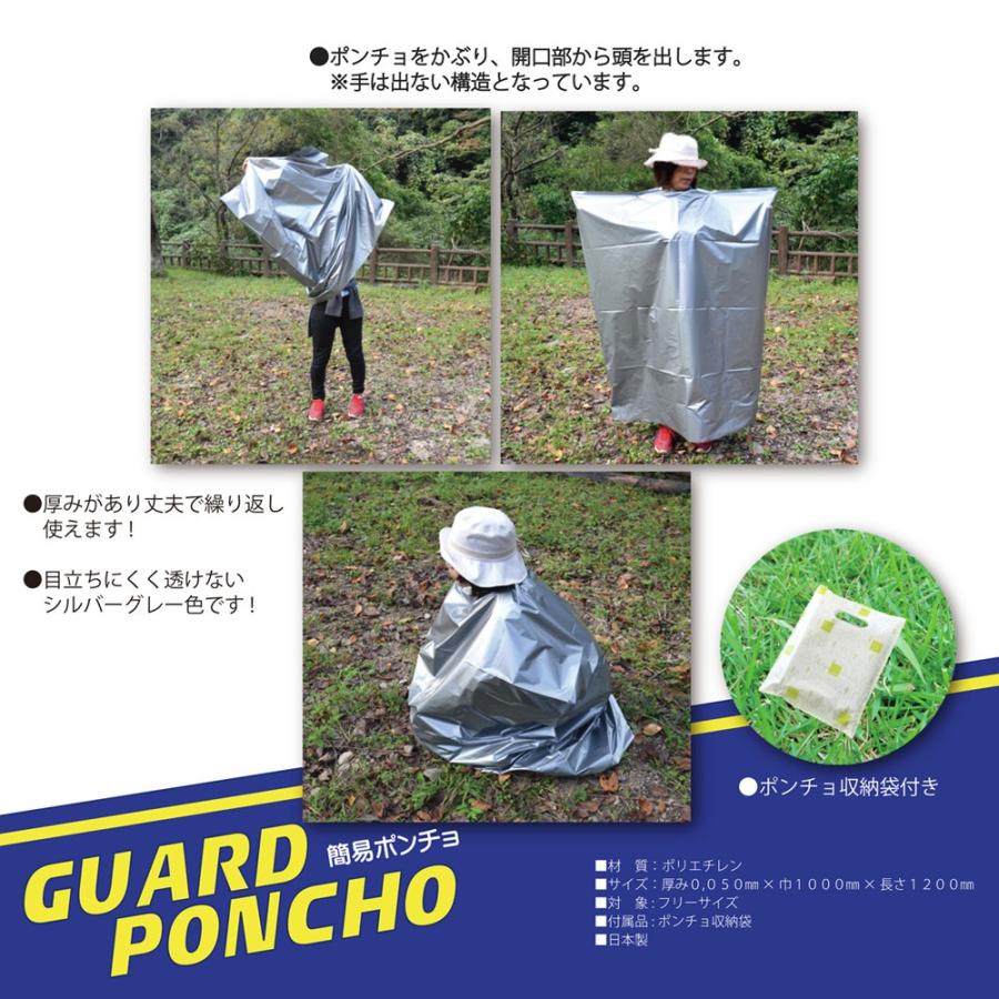 M＆T 簡易トイレ 超小型 携帯トイレ 目隠しポンチョ コンパクト 